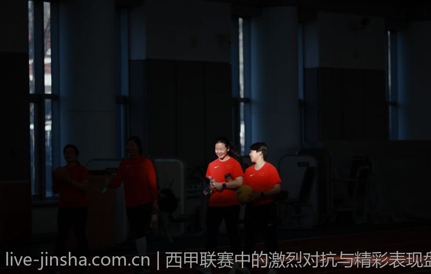 西甲联赛中的激烈对抗与精彩表现盘点
