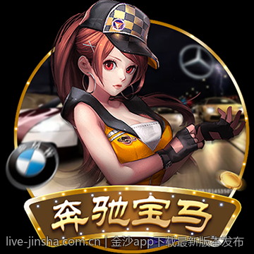 金沙app下载最新版本发布