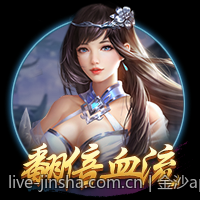 金沙app官网官方网站可靠性分析与评测