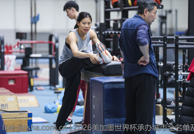 2026美加墨世界杯承办城市全名单及交通指南