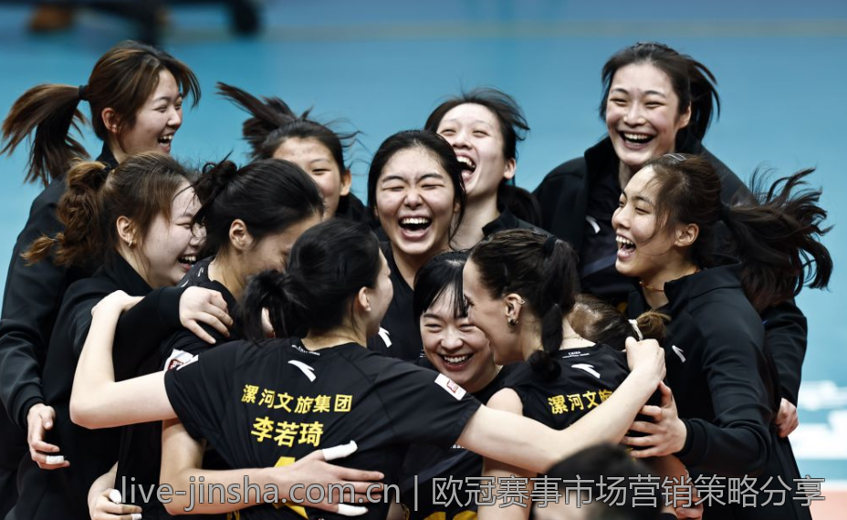 欧冠赛事市场营销策略分享