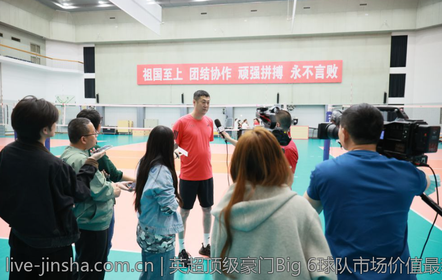 英超顶级豪门Big 6球队市场价值最新排行
