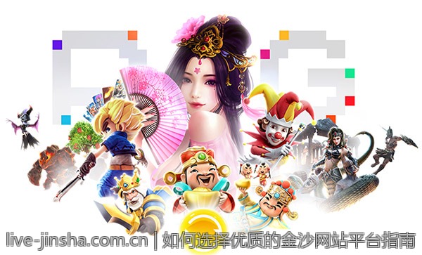 金沙app多语言支持全球玩家