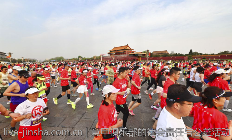 意甲俱乐部的社会责任与公益活动