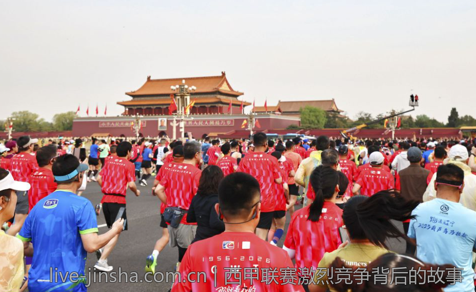 西甲联赛激烈竞争背后的故事