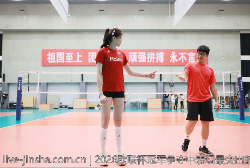2026欧联杯冠军争夺中表现最突出的球员盘点