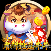 金沙app官网手机客户端操作流程详解