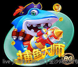 金沙网站的专业客服团队
