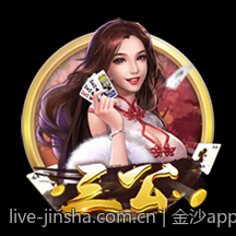 金沙app官网赛事直播安排，第一时间跟踪热点