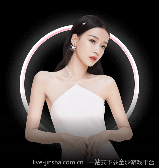 一站式下载金沙游戏平台