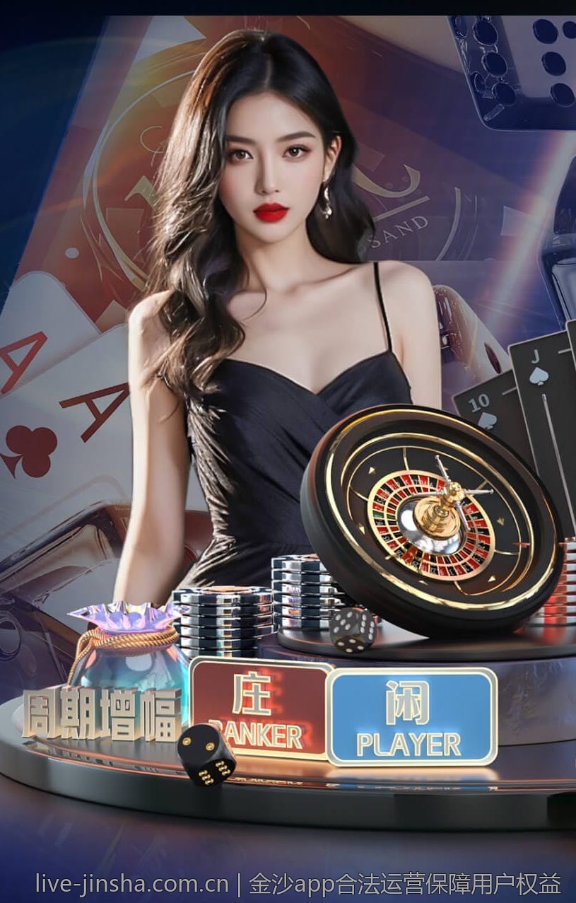 金沙app合法运营保障用户权益