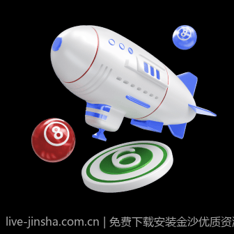 免费下载安装金沙优质资源