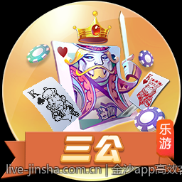 金沙app高效客服为您解决问题