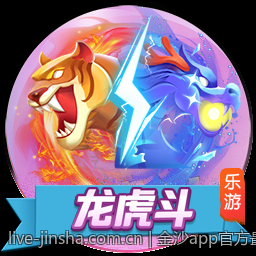 金沙app官方最新版本推荐