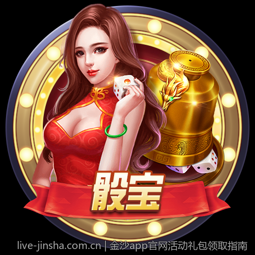 金沙app官网平台安全监管与风险控制措施