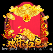 金沙app官网线上线下注码安全无忧