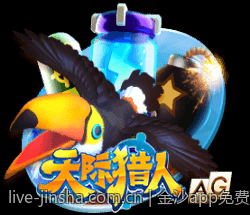 金沙app免费彩金领取攻略