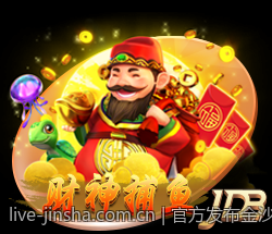 官方发布金沙app下载全流程