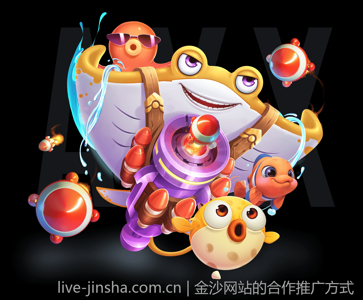 金沙网站的合作推广方式