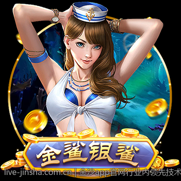 金沙app用户成长奖励机制