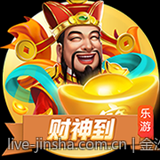 金沙app官网福利活动不断，天天有惊喜