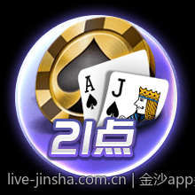 金沙app多重优惠活动震撼来袭